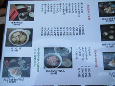 かね久総本店