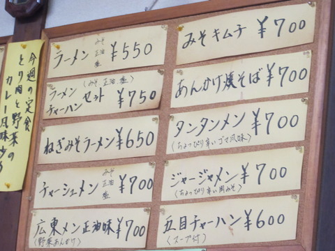 げん吉