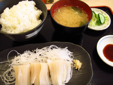 すまいる食堂【閉店】