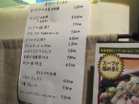 ぜん屋