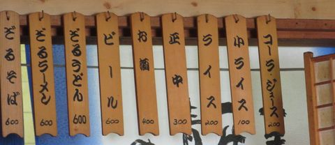 たからや
