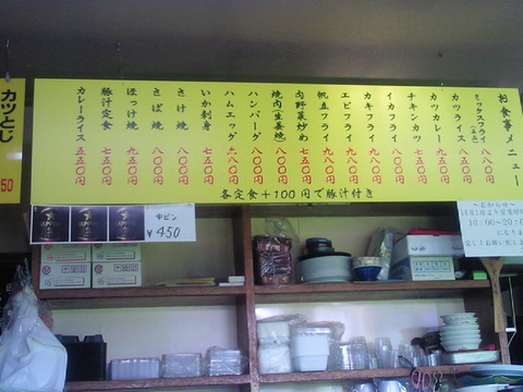 たけ川