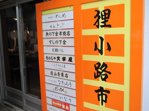 だいふく