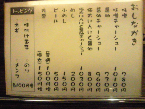 てら