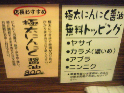 てら