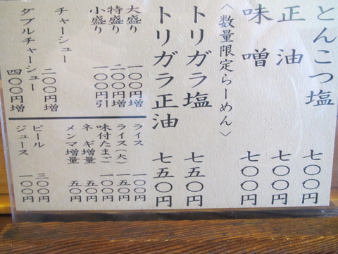 ひなた