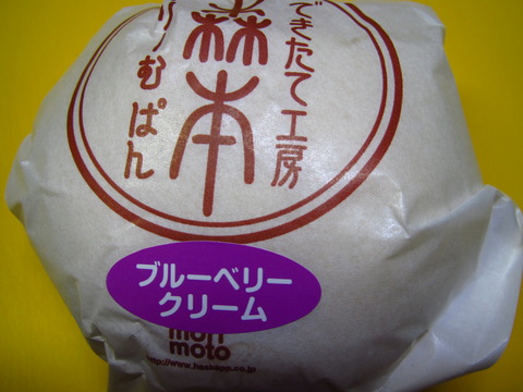 もりもと