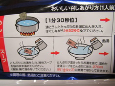ななし とか ホットシェフとか