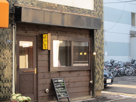 カレー屋・ようこそ【閉店】