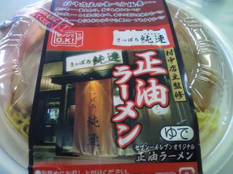 内勤食