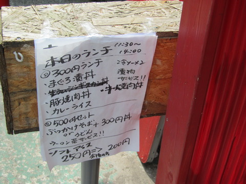 タイムアウト