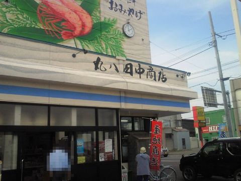 墨廼江・すみのえ