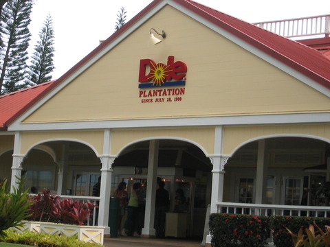 Dole・Plantation