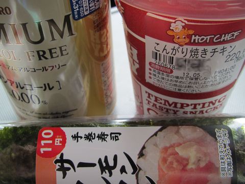 ななし とか ホットシェフとか
