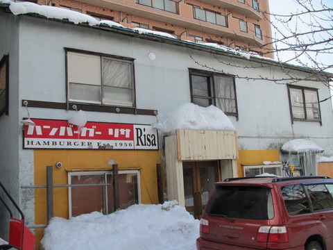 味処・富士屋&リサ偵察