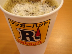 リンガーハット/アリオ札幌