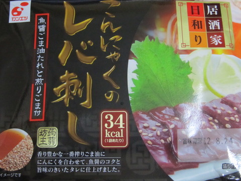 禁断のレ・・・