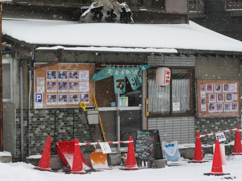 万次郎