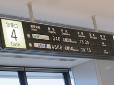 李門