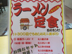 丸長 本家