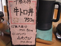 炭火焼・八仙