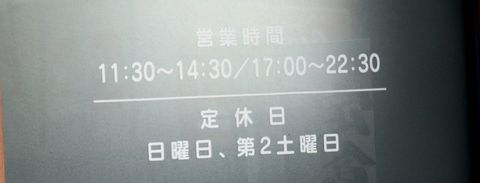 六宝亭