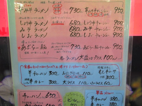 冬冬/とんとん