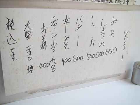 北の大地