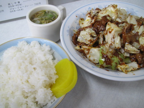 北華飯店