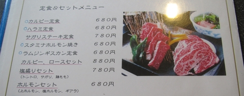 南光園