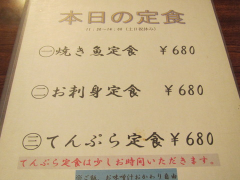 なか仙