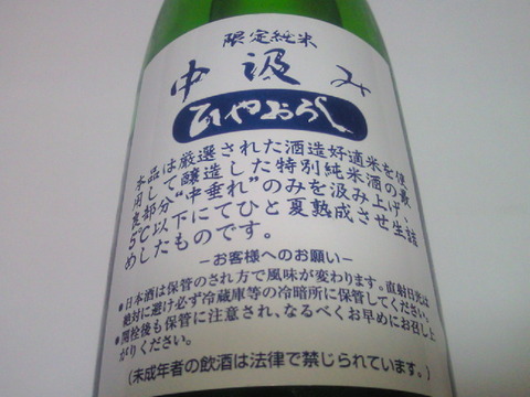 墨廼江・すみのえ