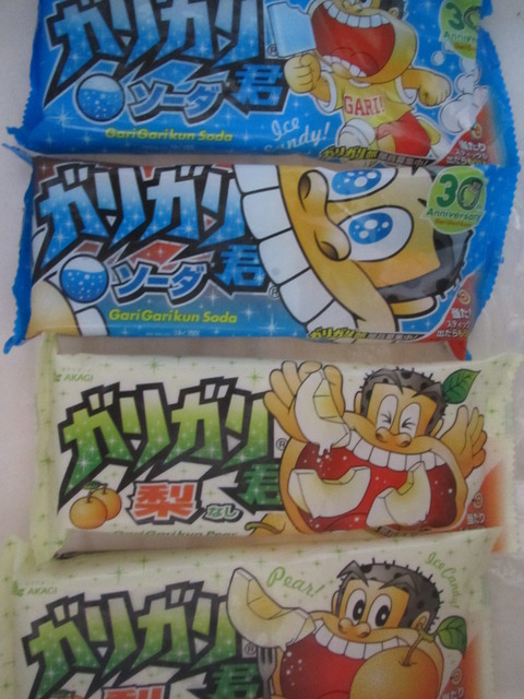 夏の必須アイテム