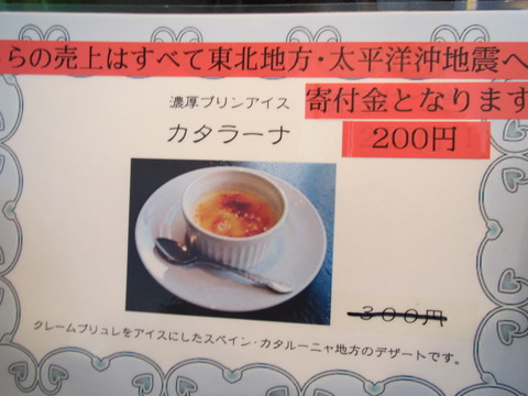 小貫修三
