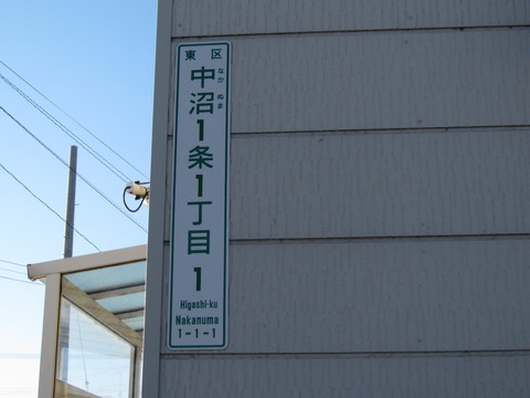 拓味