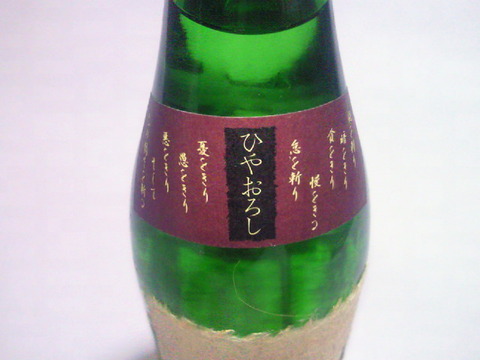 斬九郎