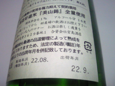 斬九郎