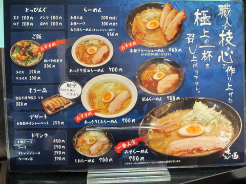 木蓮