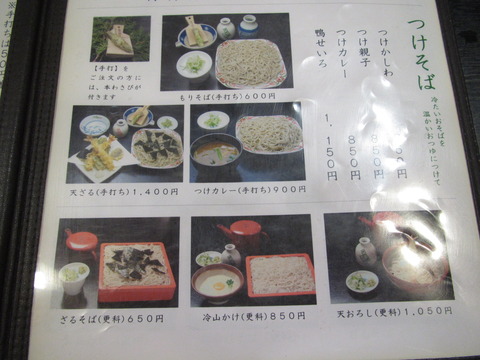 東家卯門【2014.10 ビル建て壊しの為閉店】