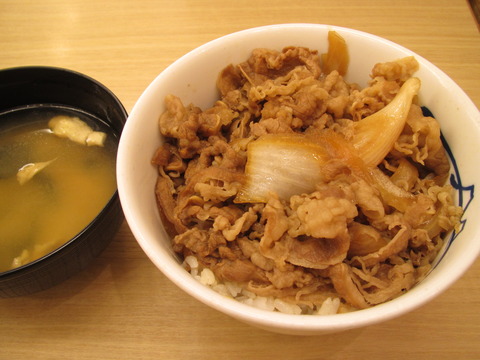 松屋
