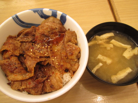 松屋