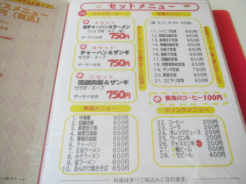 林花