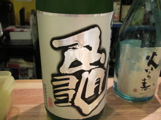 今後とも宜しくお願いします...