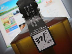今後とも宜しくお願いします...