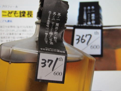 今後とも宜しくお願いします...