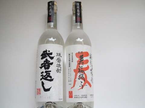 禁断のレ・・・