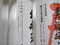 禁断のレ・・・
