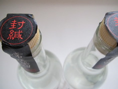 禁断のレ・・・