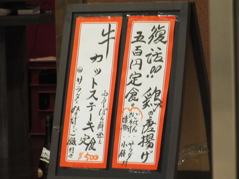 江戸前