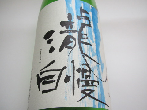 禁断のレ・・・
